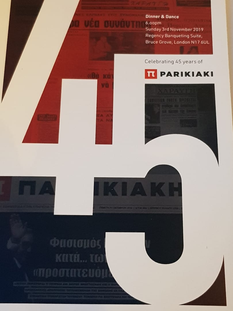 Parikiaki celebrates 45 years