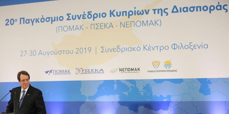 President pledges not to press forward with solution that will cause insecurity during Overseas Cypriots Conference