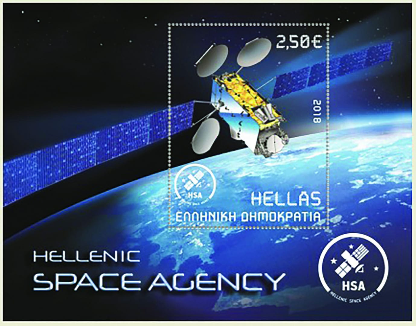 Philately: Hellenic Agency
