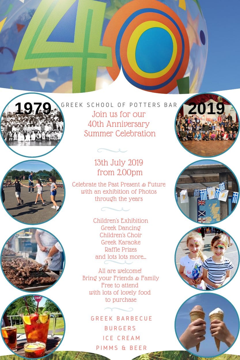 potters bar school Parikiaki