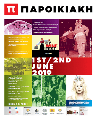 30 May 2019