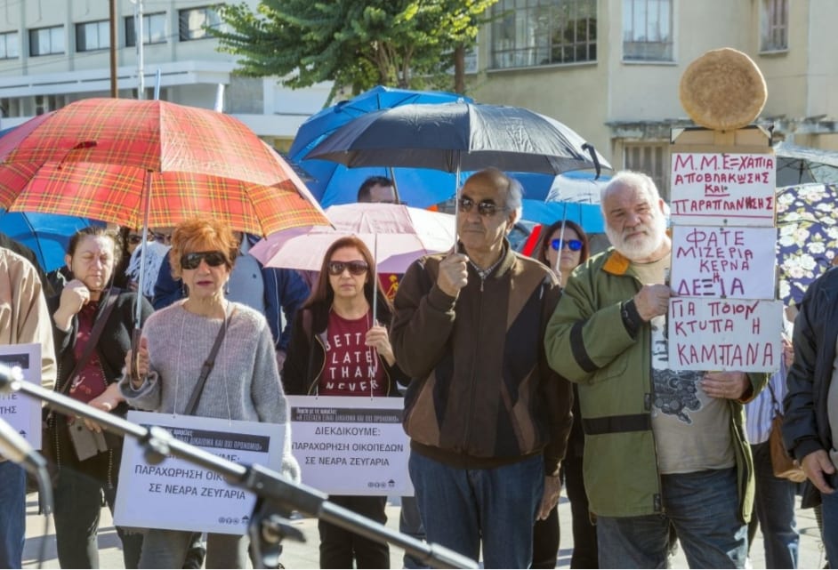 Umbrella Protest in Limassol, Cyprus