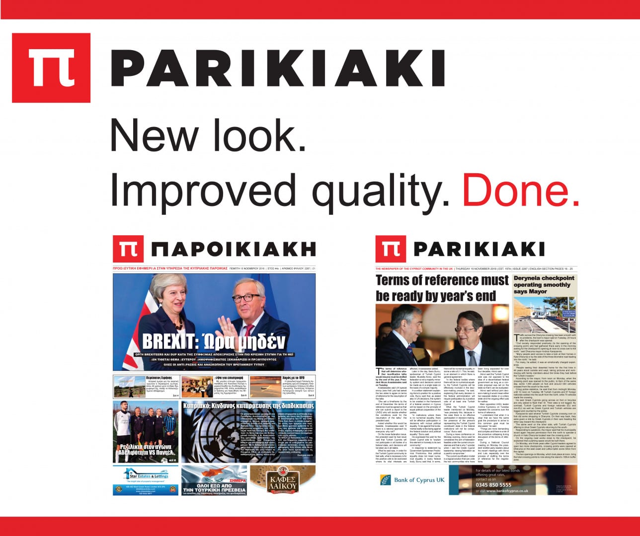 New Look improved quality full colour Parikiaki out today