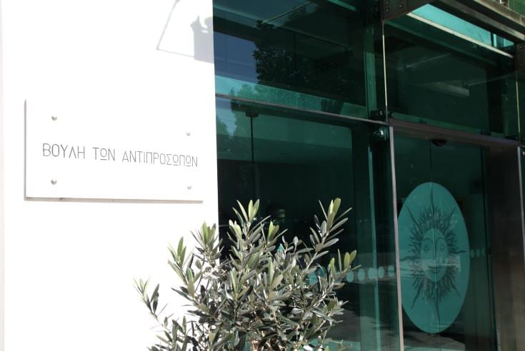Cyprus withdraws from the Interparliamentary Conference on CFSP due to the invitation of Kosovo