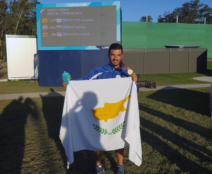 Commonwealth Games: Two more gold medals for Cyprus on Monday