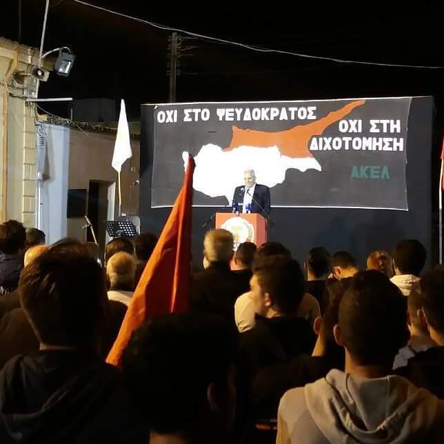 Andros Kyprianou speech denounce the anniversary of the declaration of the illegal pseudo-state in the occupied areas of Cyprus