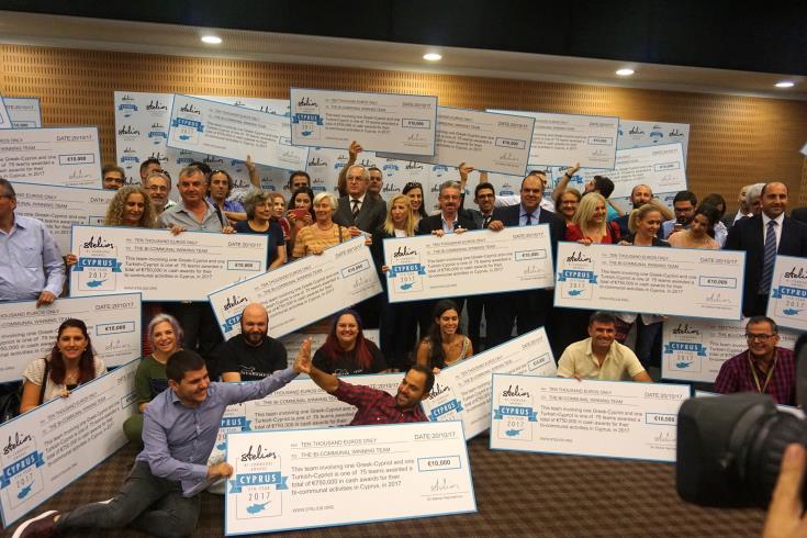 Greek Cypriot and Turkish Cypriot, CMP members, among winners of Stelios Bi-Communal Awards 2017