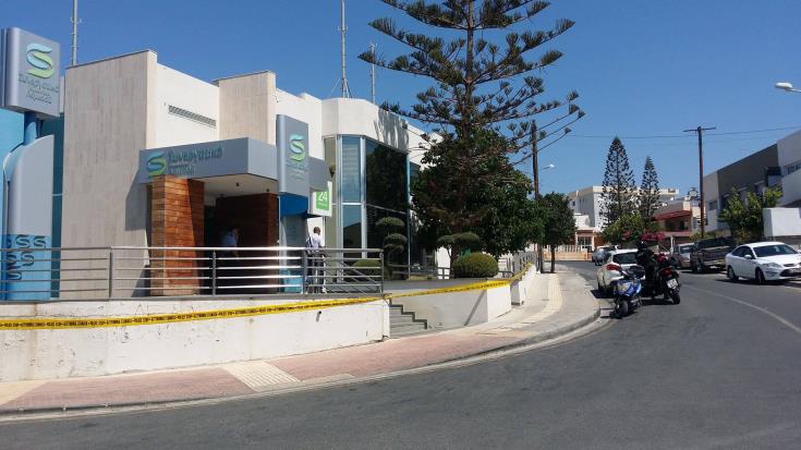 Armed Bank robbery in Limassol, Cyprus