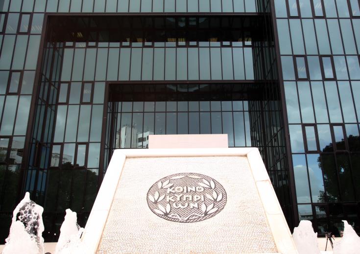 Bank of Cyprus announces €554 million losses for the first half of 2017