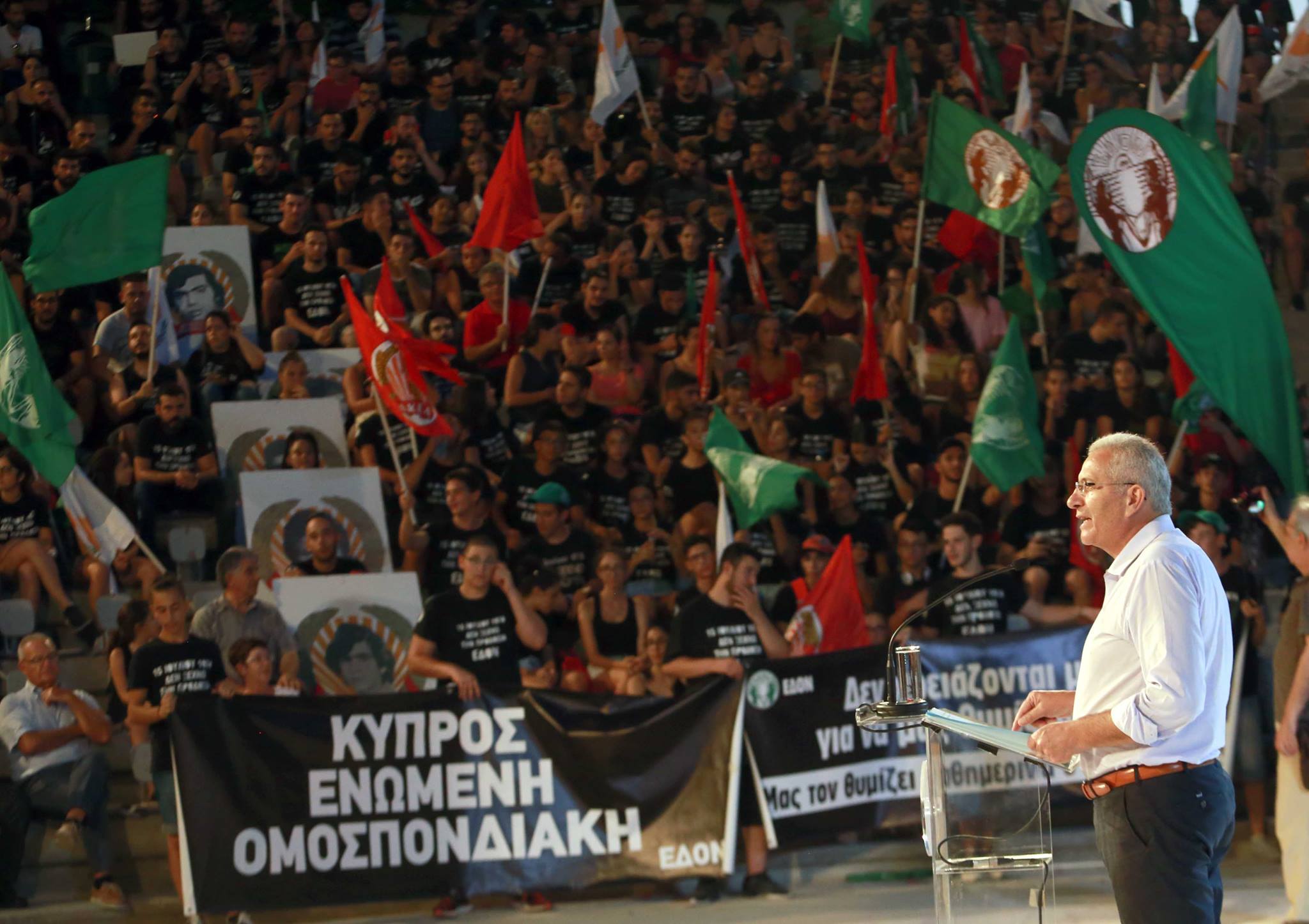 Mass meeting Cyprus to denounce black anniversaries of fascist coup and the Turkish invasion