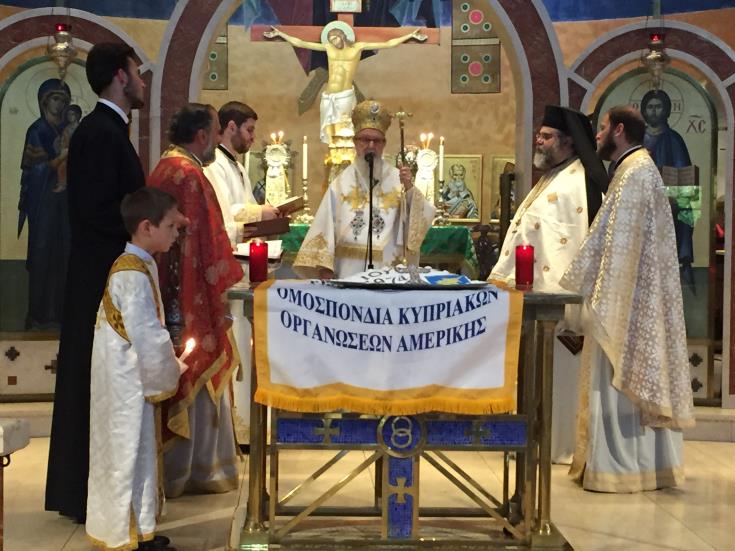 Cypriot and Greek American Diaspora commemorates victims of 1974 Turkish invasion of Cyprus