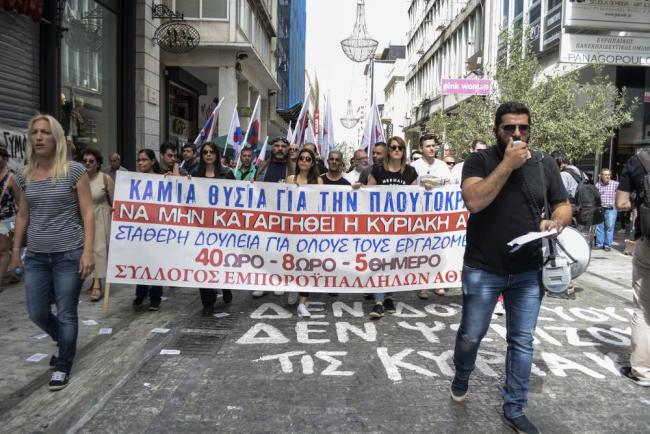 Greek Australian bashed in Athens for shopping on a Sunday