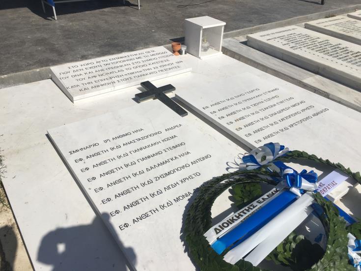 Fragments of bones belonging to Greek commandos buried in Nicosia