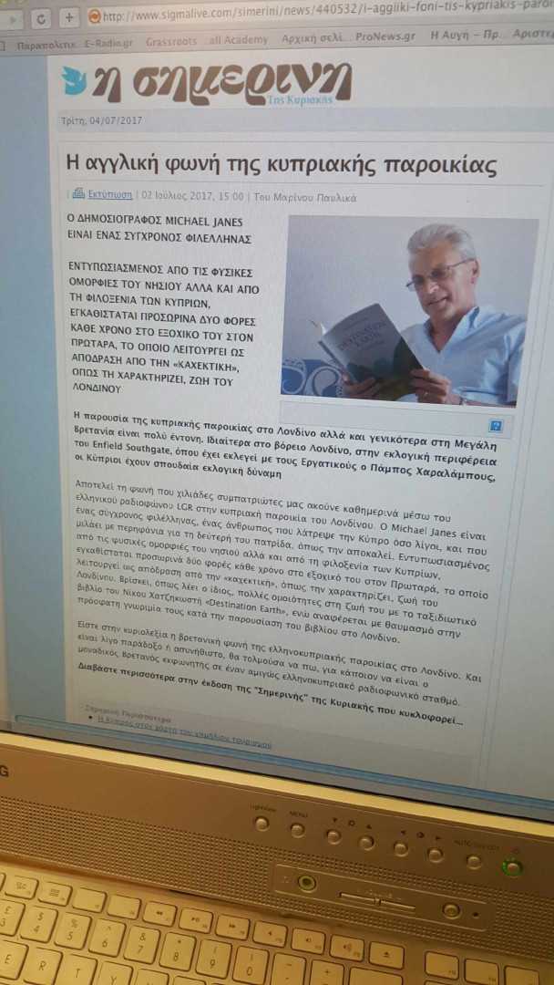 A great article on Michael Janes LGR news presenter in the Cyprus press