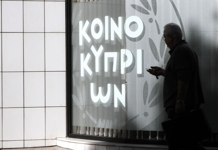 Bank of Cyprus receives the Best Bank for Private Banking award in 2017