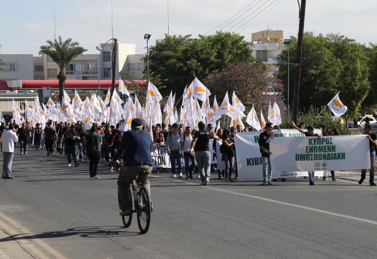 Cypriot students condemn Turkish occupation, call for solution