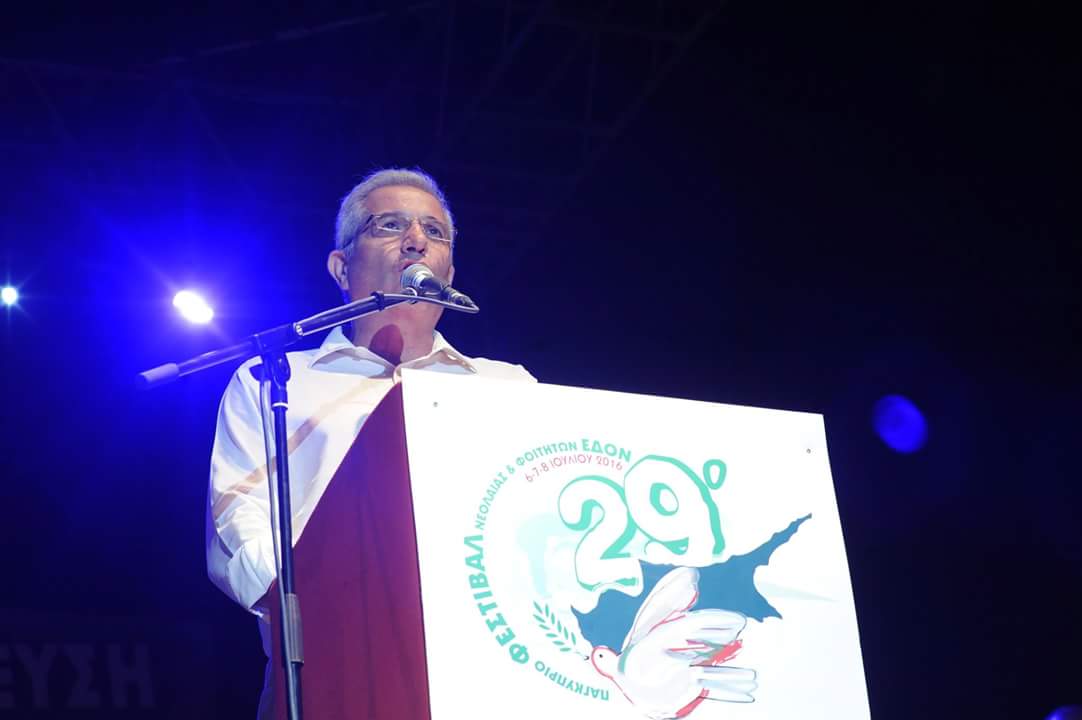 Speech of the General Secretary of AKEL the 29th Pancyprian Festival of Youth and Students in Cyprus