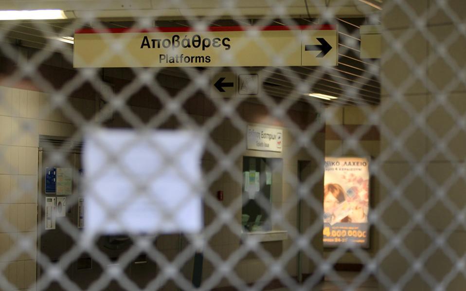 Greece: No metro over weekend, buses to halt on Sunday