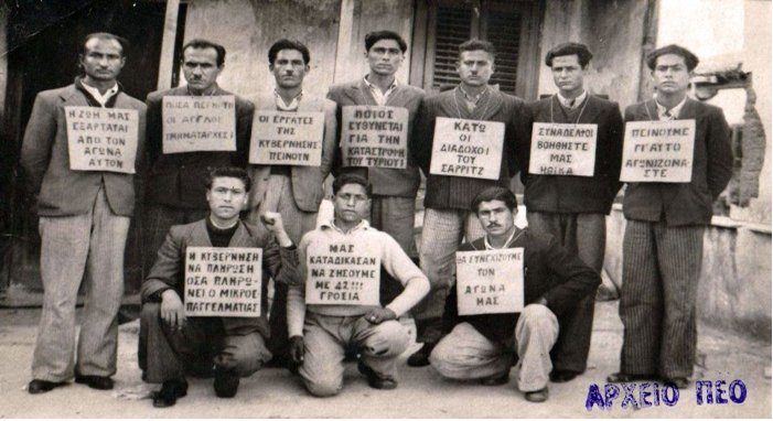 The 1st March 1944 strike and the Cyprus struggle to win the Automatic Cost of Living Allowance