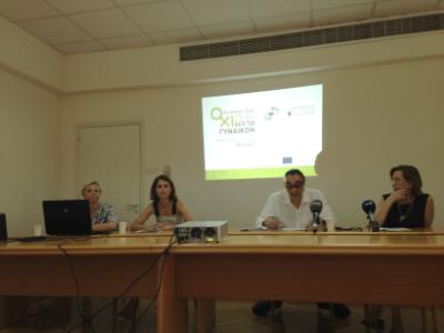Μια στις πέντε γυναίκες στην Κύπρο έχει υποστεί σωματική ή/και σεξουαλική βία, ενώ ποσοστό 39% έχουν υποστεί ψυχολογική βία από τον σύντροφο τους, όπως επισημάνθηκε σε εκδήλωση της εκστρατείας για την Καταπολέμηση της Βίας κατά των Γυναικών και Κοριτσιών η οποία συνδιοργανώθηκε από το Γραφείο Επιτρόπου Διοικήσεως και Ανθρωπίνων Δικαιωμάτων,  το Μεσογειακό Ινστιτούτο Μελετών Κοινωνικού Φύλου (MIGS) και τη διαφημιστική εταιρεία Contact Grey.