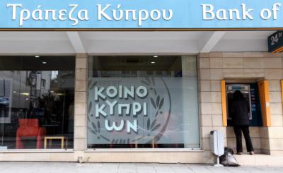 epa03563600 Woman using cash dispensing machine at a branch of the Bank of Cyprus in Nicosia, Cyprus, 01 February 2013.The credit rating agency Fitch proceeded to downgrade the long-term credit rating of Bank of Cyprus, Laiki Bank and the Hellenic Bank's to "B" from  EPA/KATIA CHRISTODOULOU