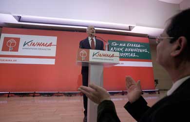 Papandreou launches party, aims for post-election role