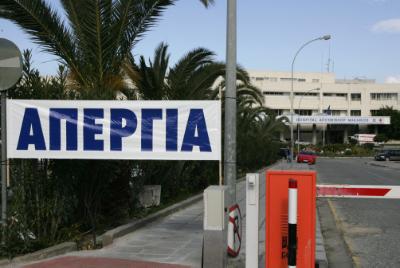 Public sector employees in Cyprus go on strike this Friday