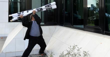 Demonstrators besiege Bank of Cyprus headquarters