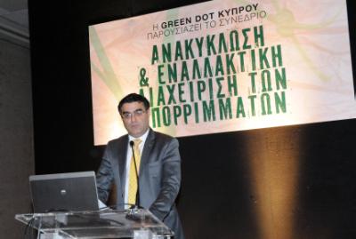Thirty-three Green Points in Cyprus by mid-2015