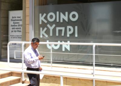 Bank of Cyprus: No UK accounts were closed on money laundering suspicions