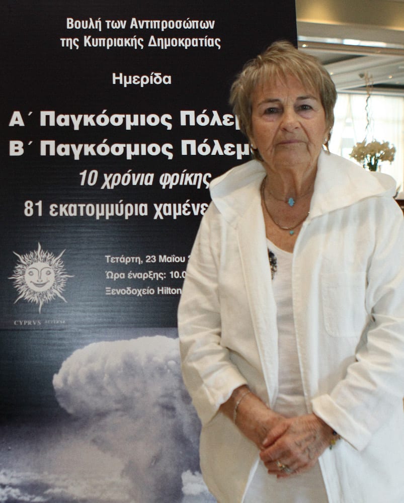 A Greek Jew a tale of courage and hope