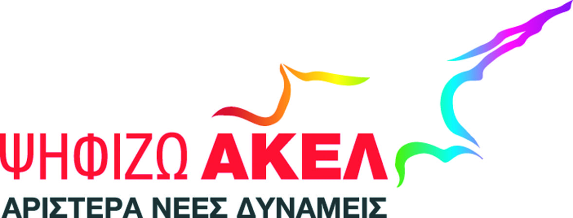 AKEL in Cyprus condemns Turkey’s actions to upgrade pseudo-state
