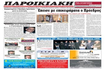 7th April 2011