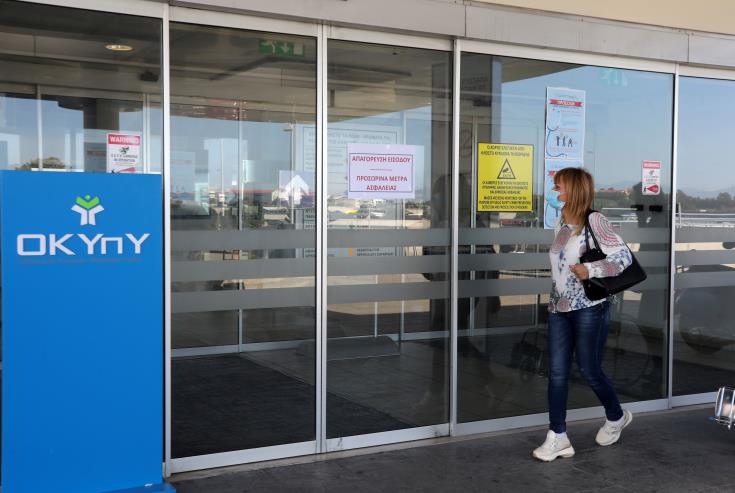 Cyprus Health workers put up in hotels