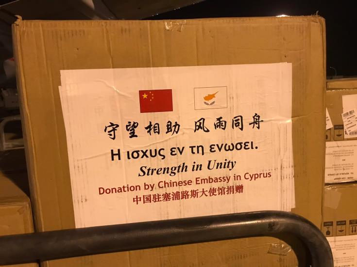 Third batch of China’s medical donation to Cyprus to arrive next week