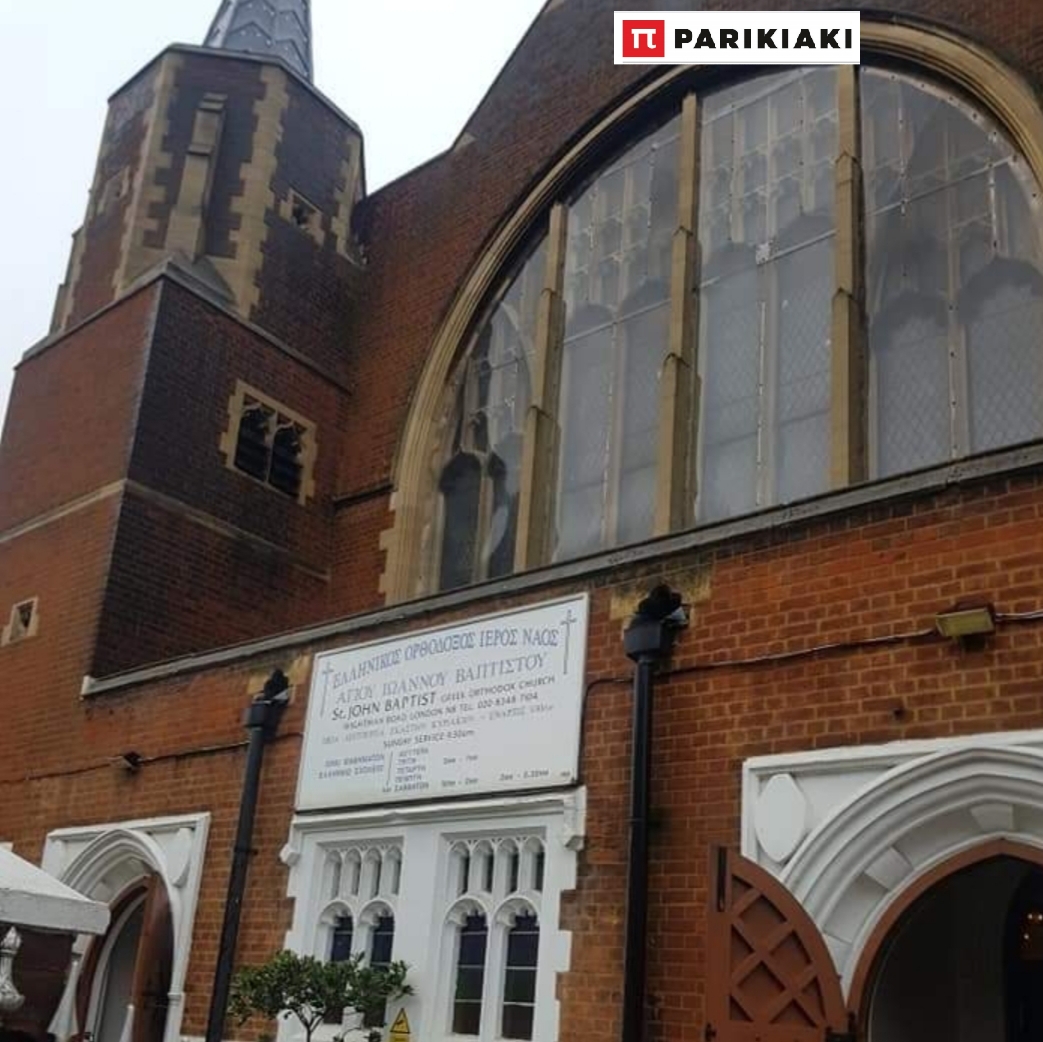 Greek Orthodox Churches in the UK to reopen this weekend
