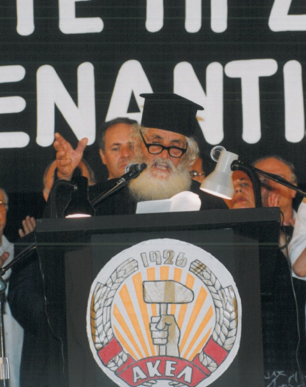 AKEL bids farewell to Papalazaros a symbolic figure in the History of Cyprus and the Cypriot people, of the Left and Democracy.