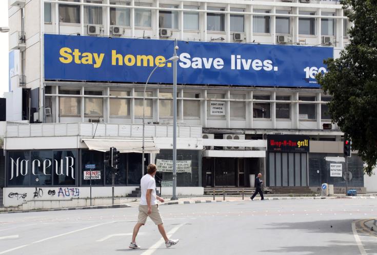 Twelve premises and 9 people reported in Cyprus for COVID-19 measures violations