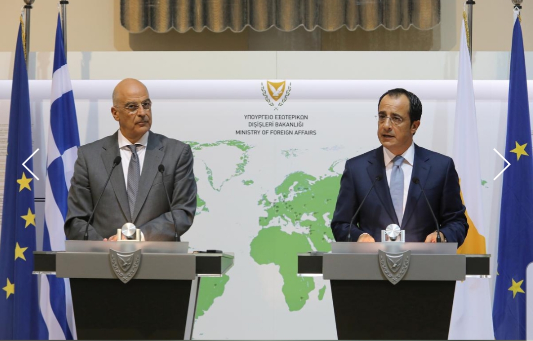 Cyprus says willing to engage on defining maritime zones