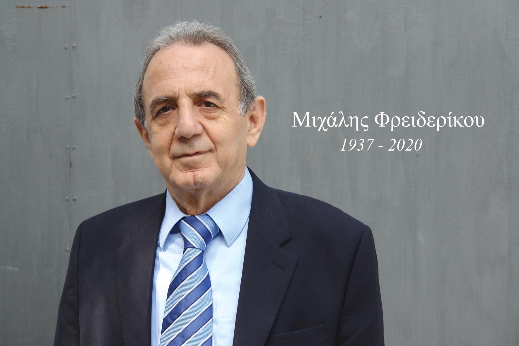The founder of Fredericks University in Nicosia, Cyprus has sadly passed away