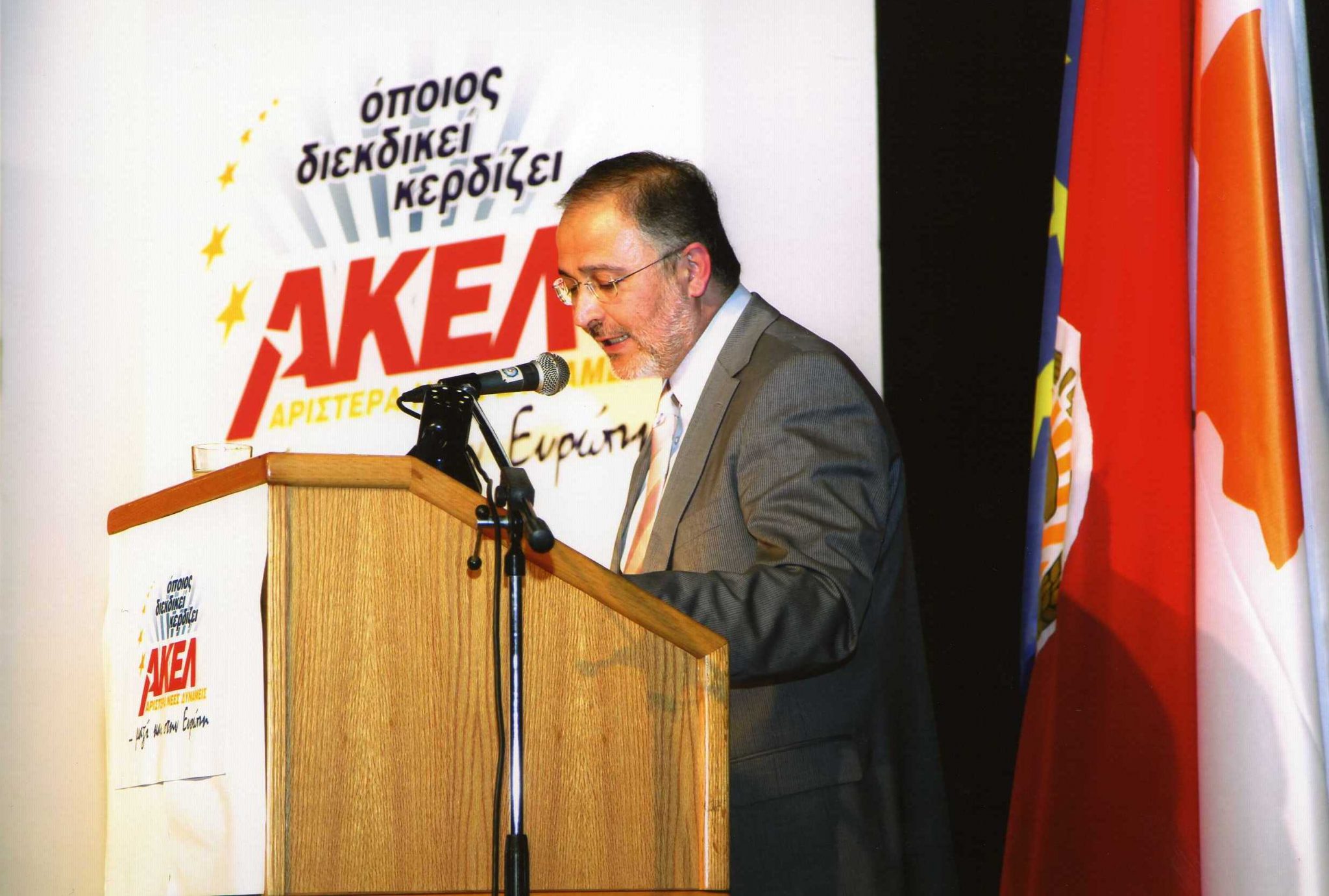 We sadly announce that Haris Kyriakides has passed way