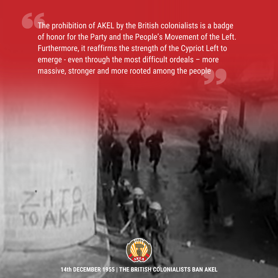 14th December 1955 is a milestone day in the history of AKEL and the Cypriot Left when the British unleashed a brutal campaign to dissolve AKEL