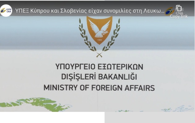 Everyone involved in Cyprus process must refrain from actions that might derail efforts, says FM [VIDEO