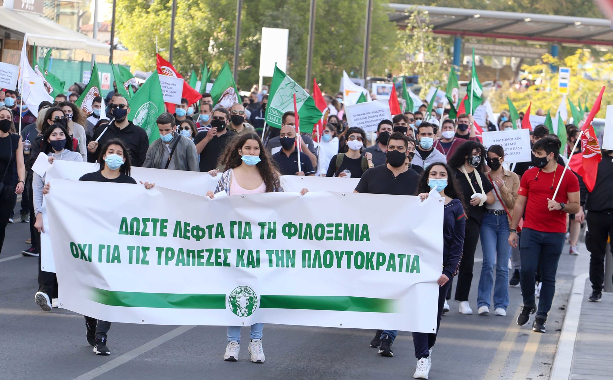Anti-Racist Anti-Fascist Event in Freedom Square, Nicosia, Cyprus