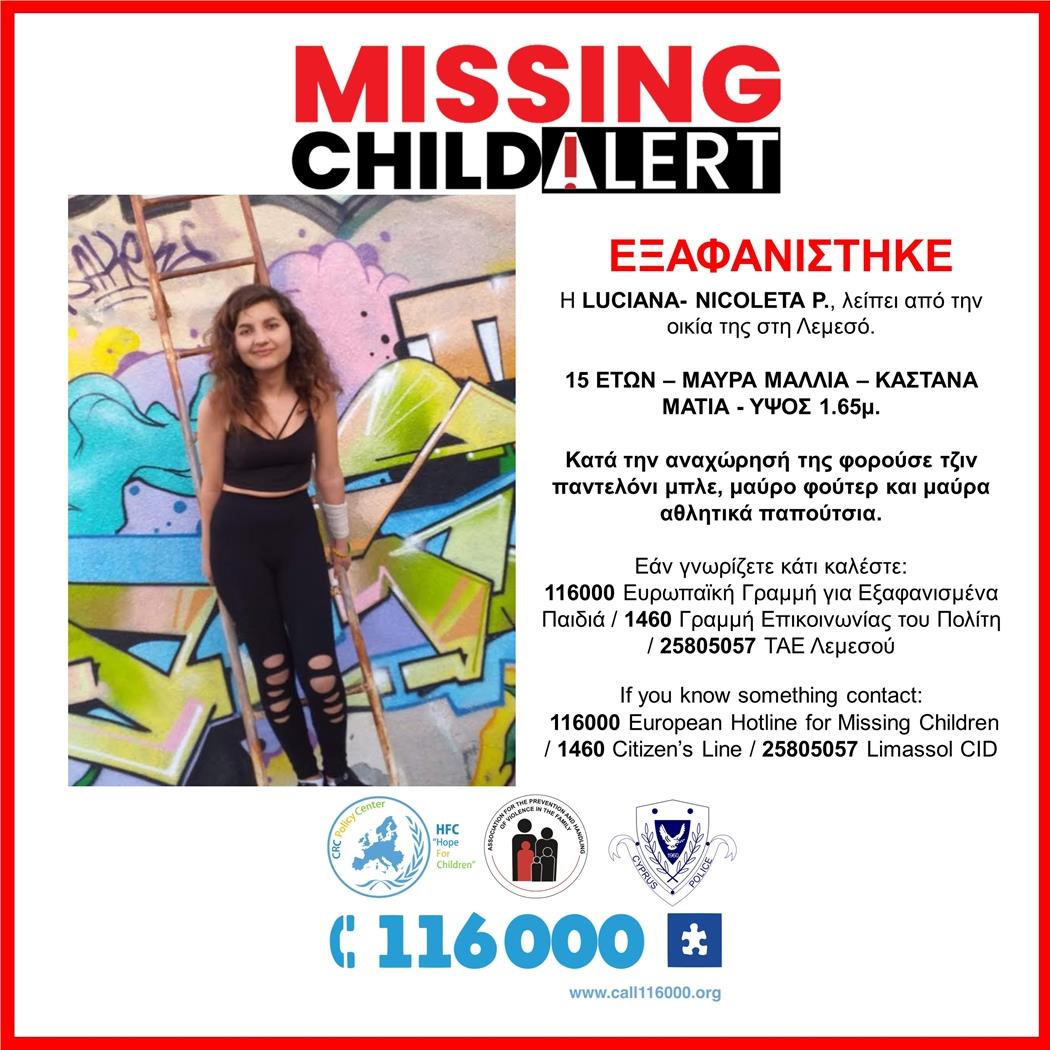 15-year-old girl missing from Limassol, Cyprus