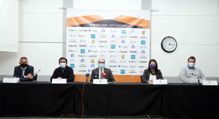 Cyprus sports awards