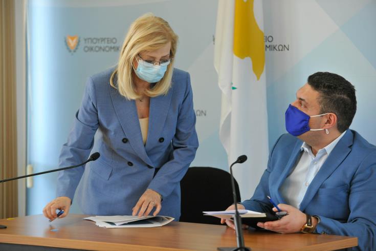 Cyprus government announces new support measures of €120 million due to new lockdown