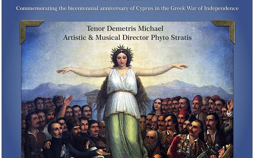 US Cypriots to commemorate Cyprus in the Greek War of Independence.