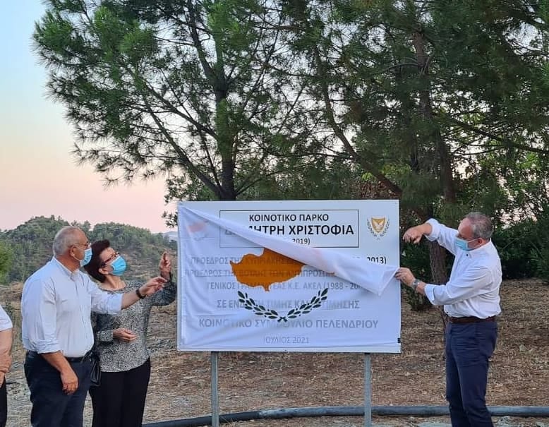Park and an avenue in Cyprus named after Demetris Christofias