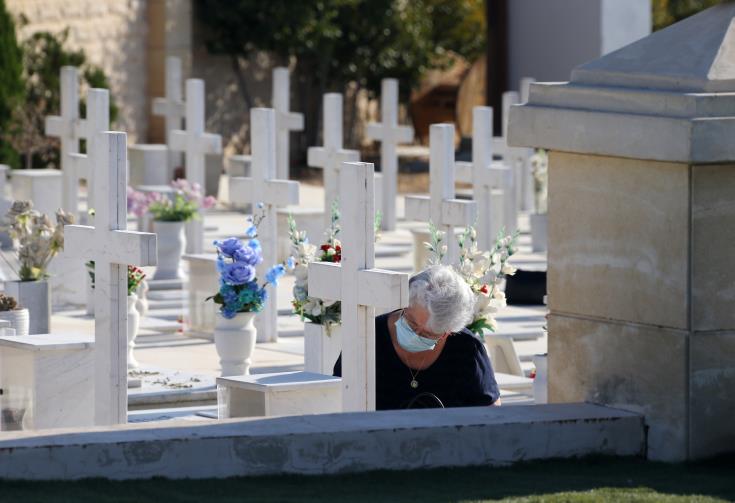 Cyprus commemorates all those who lost their lives in the 1974 Turkish invasion